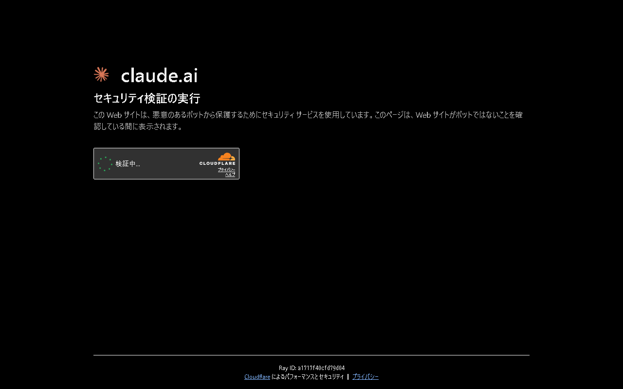 Claude の紹介画像 1